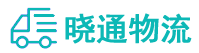 成都到相城区物流公司